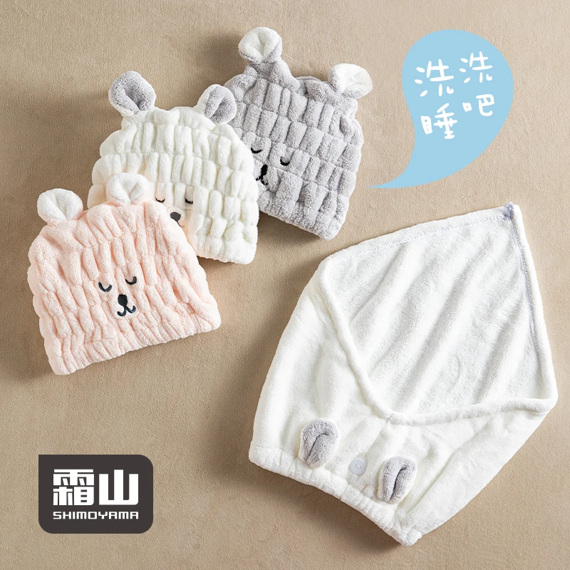 

SHIMOYAMA Microfiber Shower Cap For Kids & AdultHair Quick Drying Towel Bath Wrap Hat Turban Dry Shower Cap Hair Bonnet Supplies