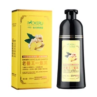 

7 Days Delivery Wholesale Mokeru Natural Fast Hair Dye Shampoo Organic Ginger Hair Dye Black Hair Shampoo For Woman