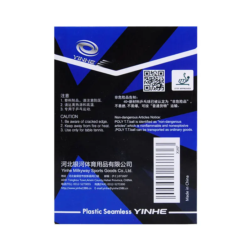 
Yinhe 3 star ping pong balls new model seamless professional high quality table tennis ball for competition 