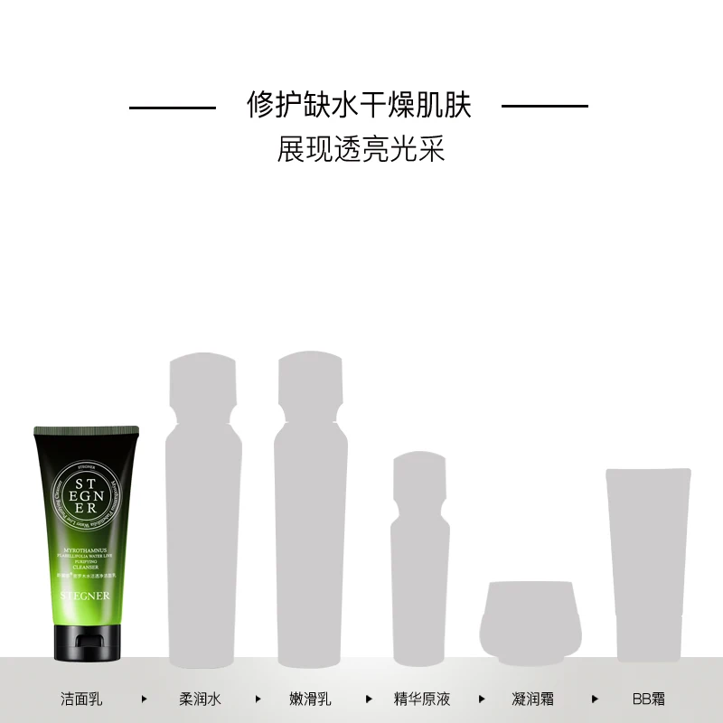 

Good morning fragrance free foam pump cleanser own logo