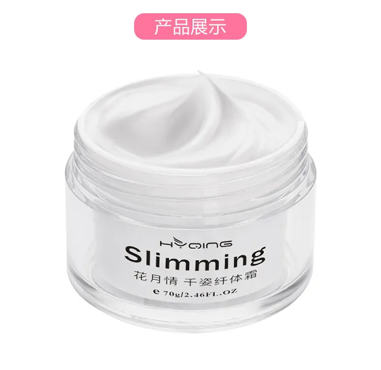 

weight loss cream breast reduction cream private label slimming cream herbal slimming beauty