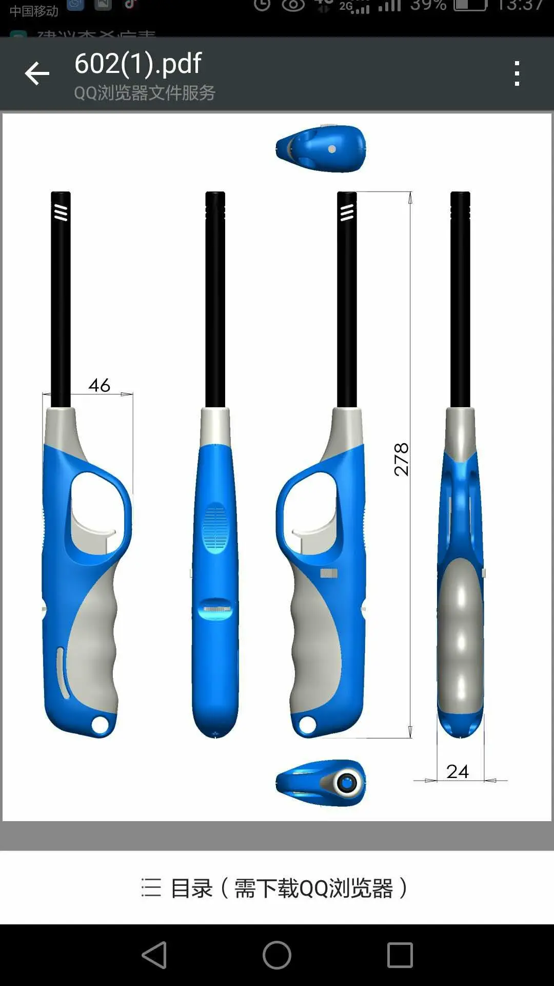 Hp602 Total New Plasma Gas Rechargeable Bbq Lighter Custom Long Gun