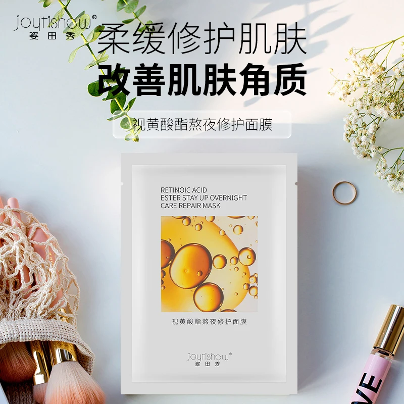 

Wholesale Retinol mask hydrating moisturizing large in stock fresh face mask anti aging retinol facial sheet mask