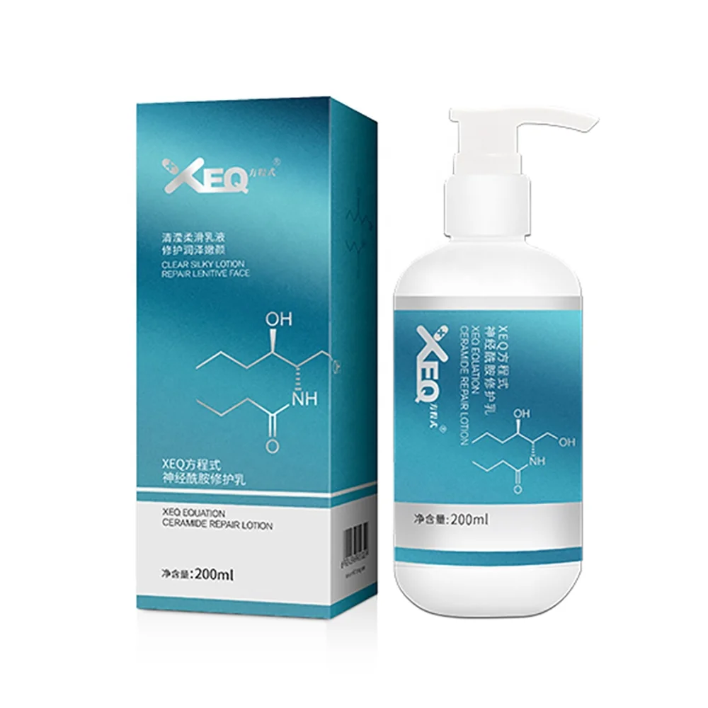 
Private Label Skin Care Moisturizing Anti Aging Beauty Cream Ceramide Whitening Face Cream 