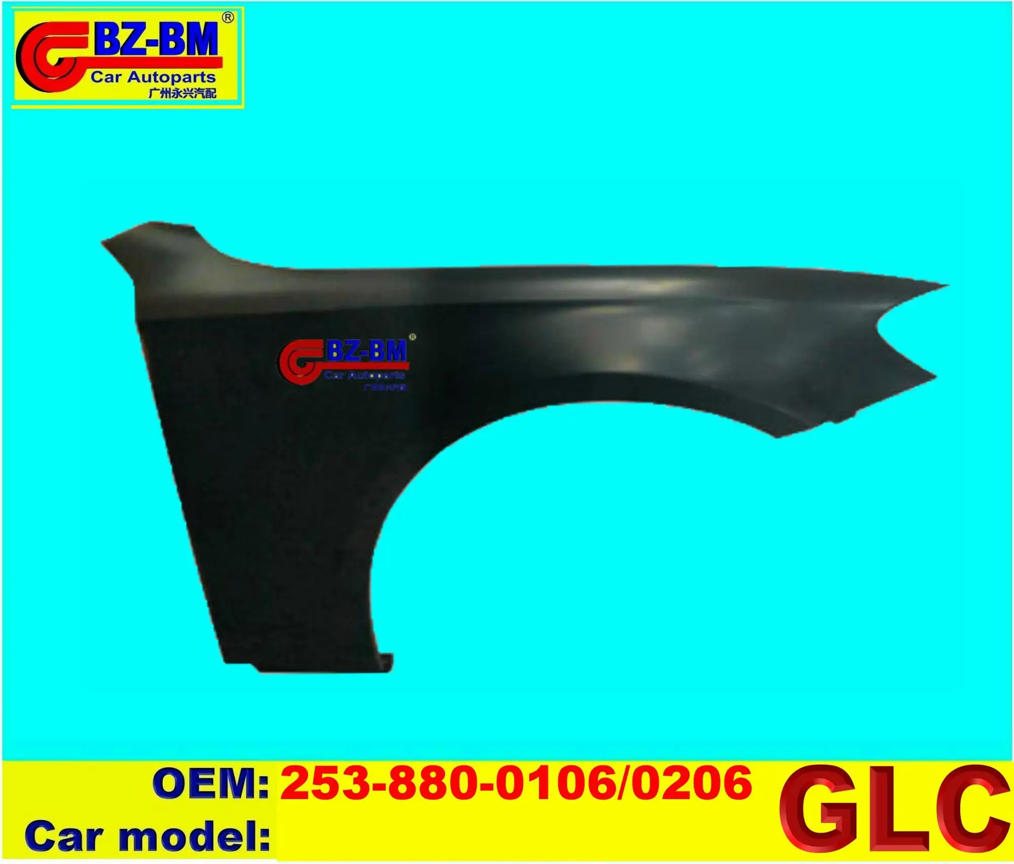 Hood Fender Front Bumper Reinforcer Bar For Bmw Benz Headlight Bracket