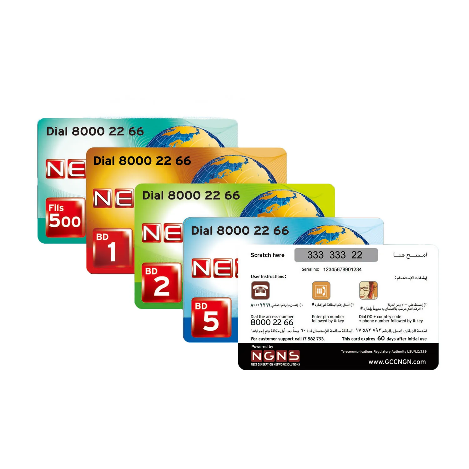 
Paper lottery scratch ticket card 