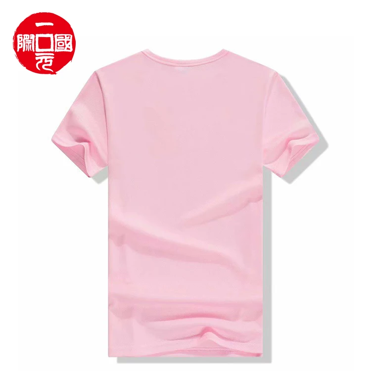 

Quick-drying T-shirts Work clothes Short-sleeved fixed-sleeved clothes