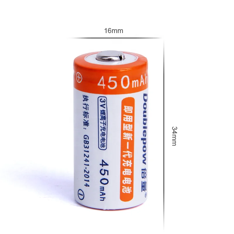best cr123a battery for flashlight