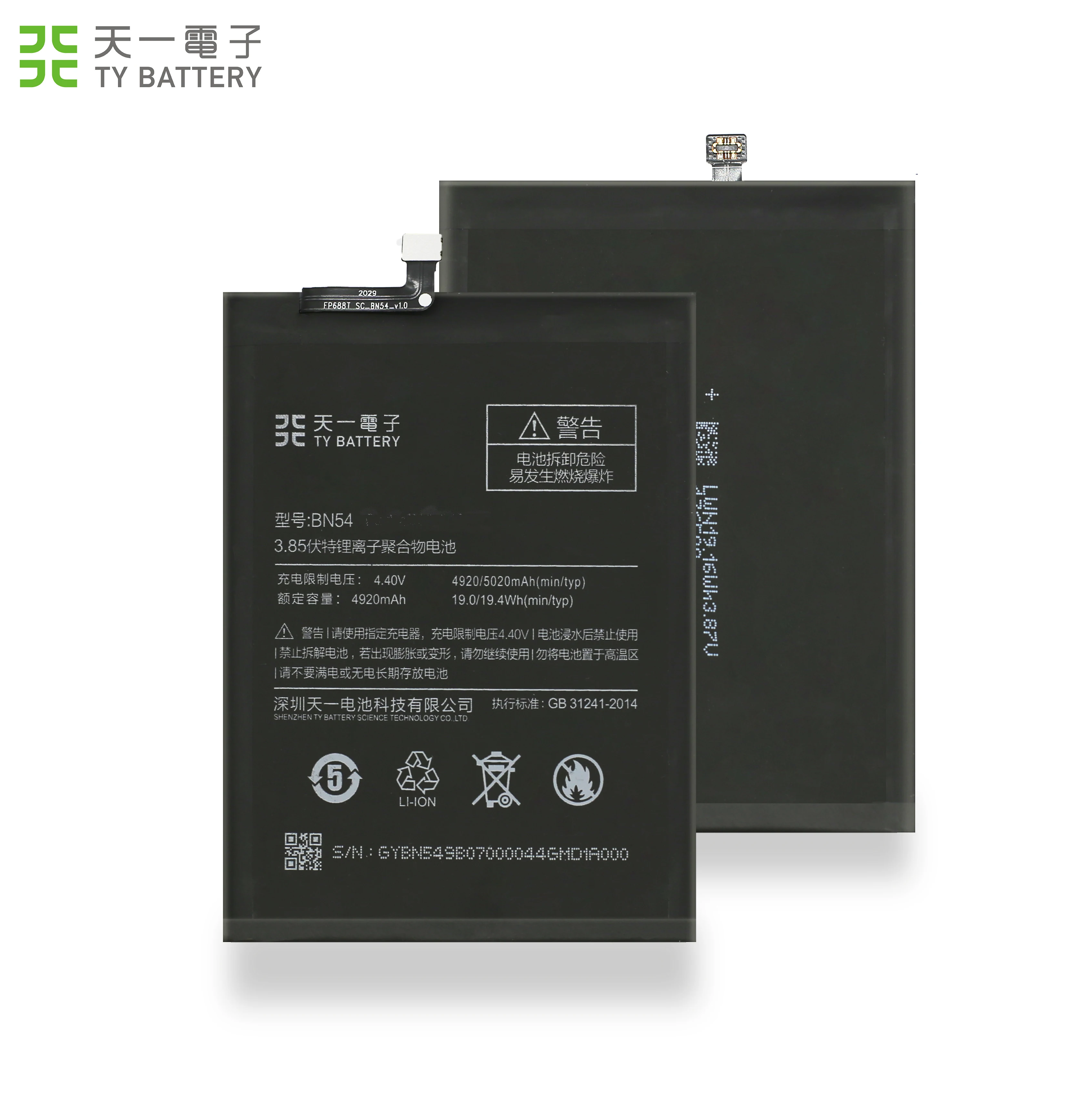 

Li-ion Polymer Replacement Battery BN54 For Xiaomi Redmi Note 9 10 note9