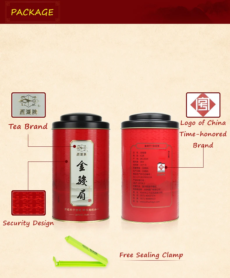 Top grade of Jin Junmei Chinese traditional Fujian Wuyi Mountain Black tea 100g classic round can - 4uTea | 4uTea.com