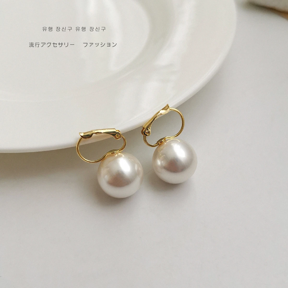

Ins Hot baroque Minimalist French Jewelry real 14k gold plated copper round hollow Big ball pearl Huggies earrings