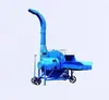 easy to operate sida farm machinery grass cutter cropper straw crusher machine chaff cutter
