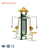 Two People Exercise Sports Outdoor Fitness Equipment 2019