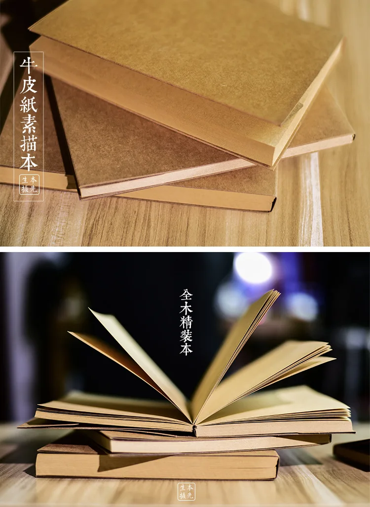 sketch book (5).jpg