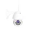 PTZ Surveillance System with Facial Recognition Human/Sound Detection Person Alerts Night Vision Cloud/Local Available