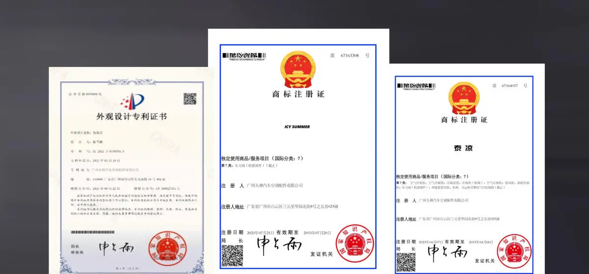 Guangzhou dashen automobile air conditioning parts co ltd new
