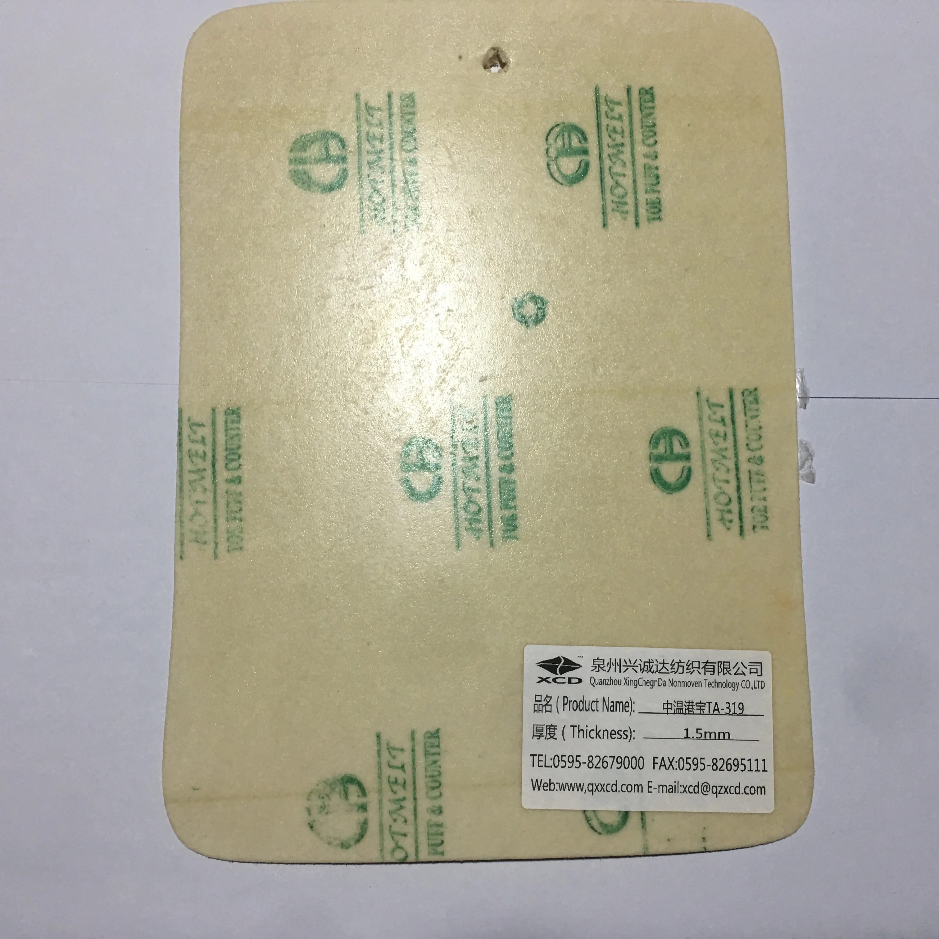 
High Quality Hot Melt Glue Sheets toe puff and counter material 