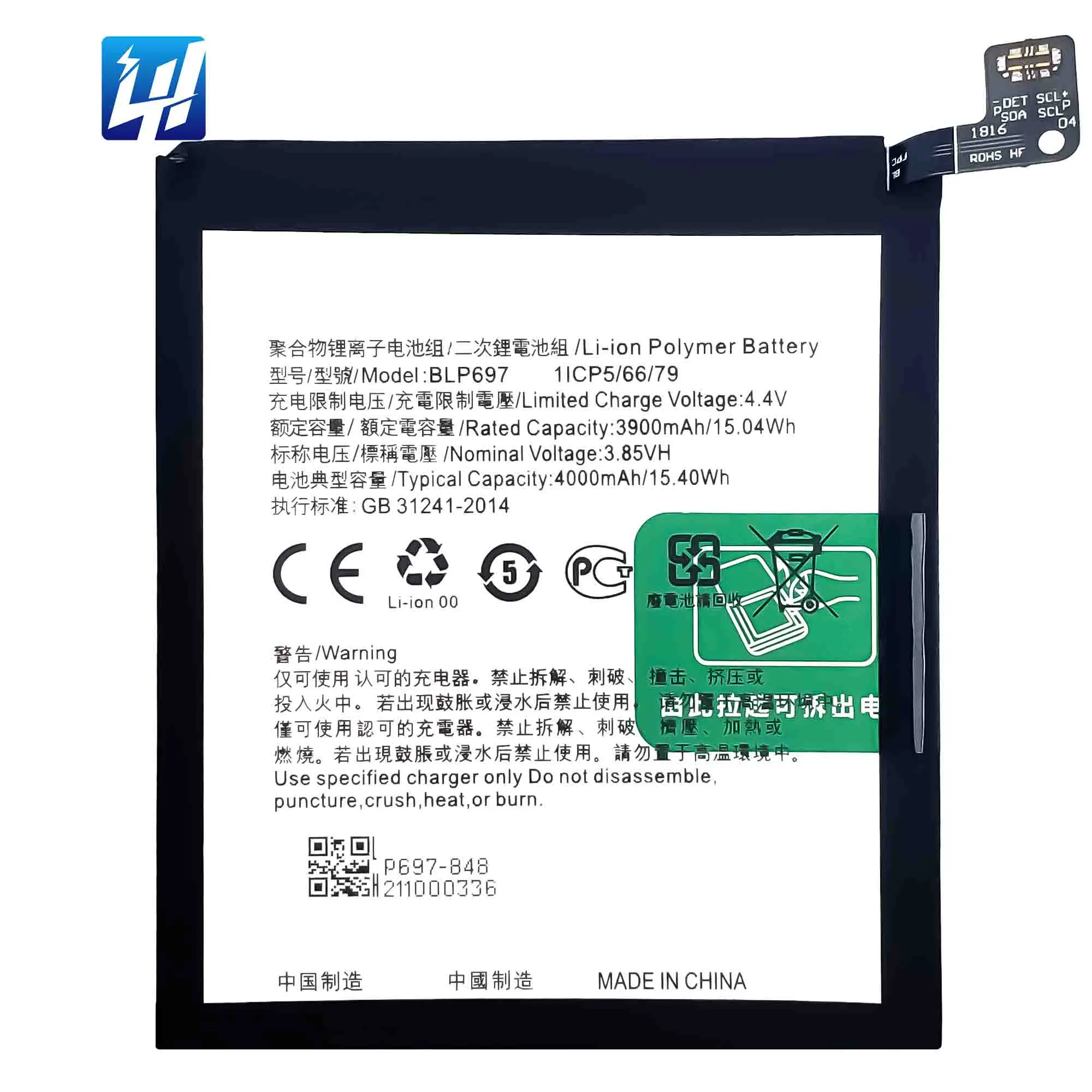 

BLP697 F11+ Real Capacity mobile phone battery for OPPO F11 Pro