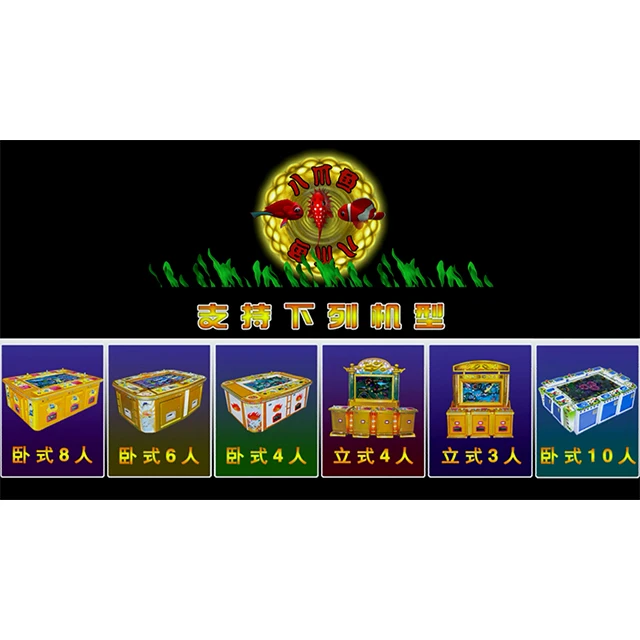 

Octopus Fish Game Software Fish Game Board