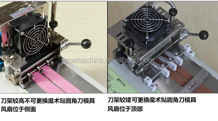 tape cutter (21).jpg
