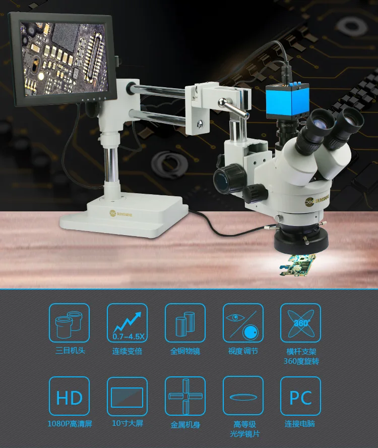 HDMI Microscope