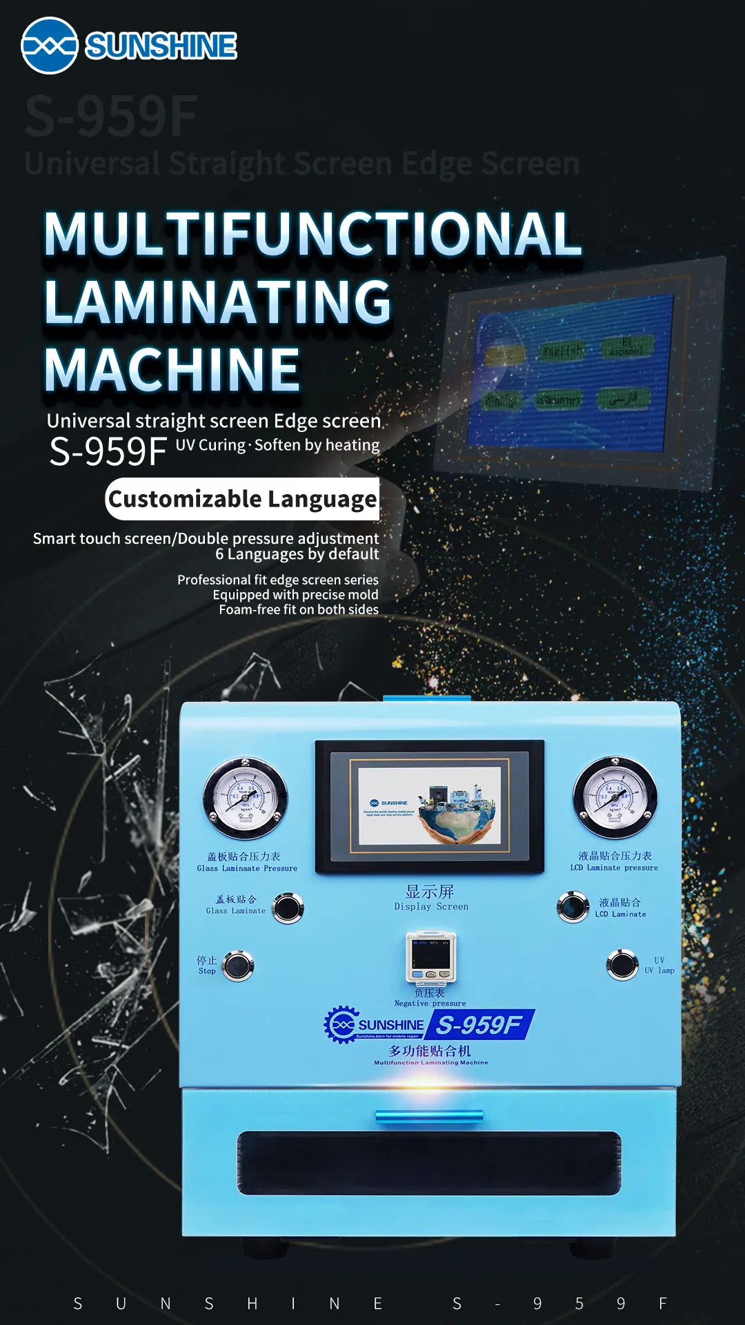 SUNSHINE SS-959F edge LCD repair one machine laminating machine
