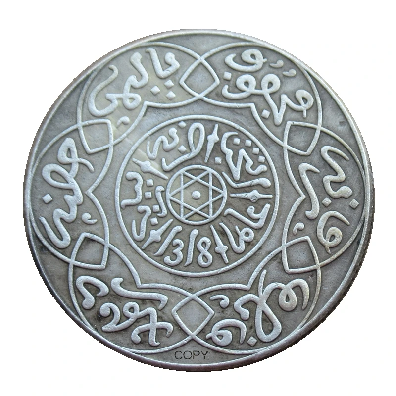 

Reproduction Morocco AH1314 1896 2,5 Dirhams Silver Plated Coins