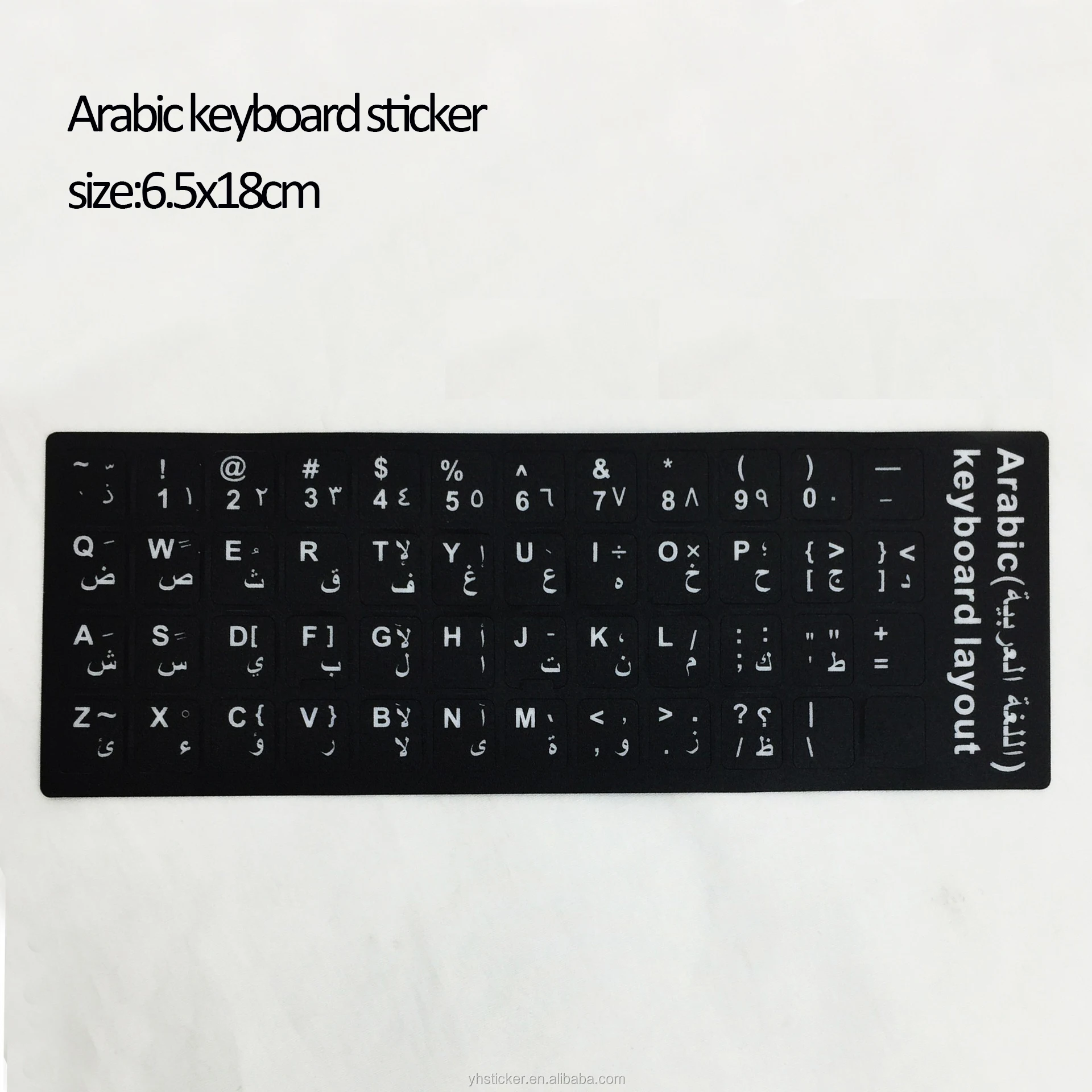 Arabic keyboard sticker.jpg