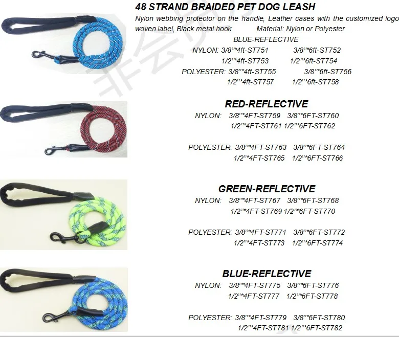 High performance customized package and size 48 strand braided pet rope dog leash