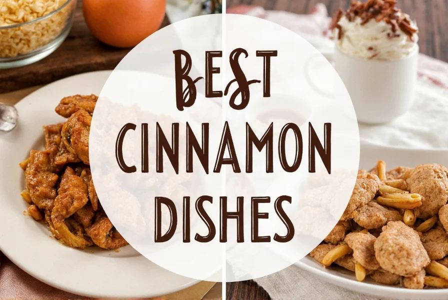cinnamon dishes