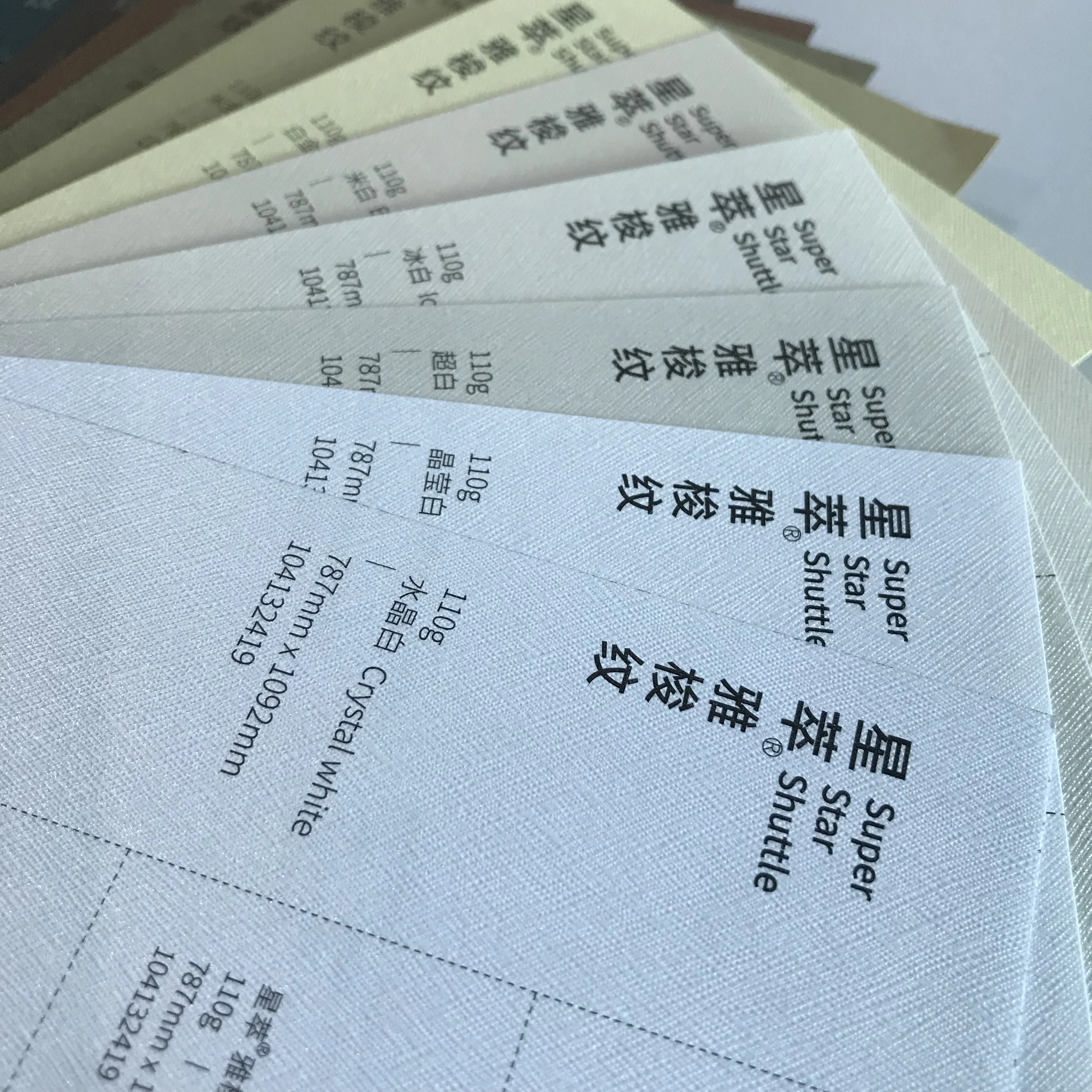 
Factory price 110g wrapping paper gift glitter paper sheet 