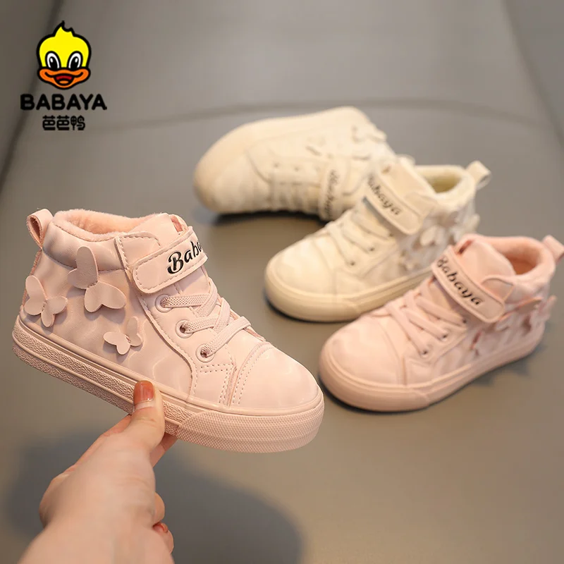 

20378 HUANQIU BABAYA china manufactory anti-llippery sport kids sneakers casual wear shoes