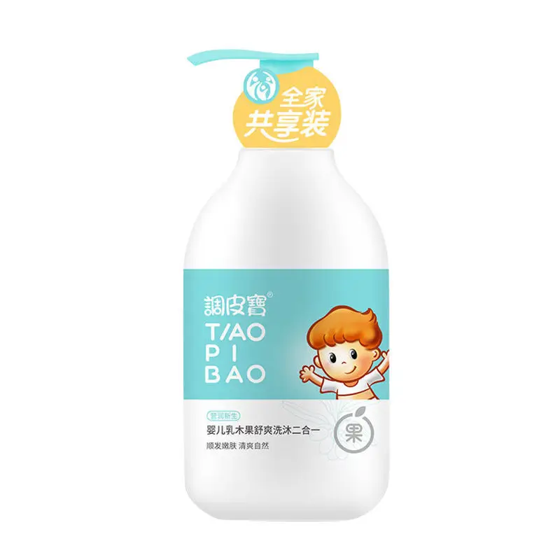 

300ml hot selling baby skin whitening lotion for babies face body cream for kids