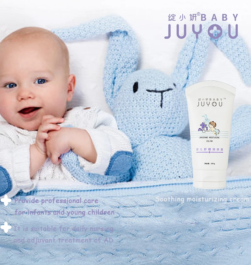 

JUYOU GMP Factory Produced 0-2 Years Old Kid Anti-AD And Inflammatory Cosmetics Baby Soothing Protective Cream