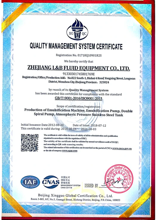 ISO9001(ENGLISH)NEW