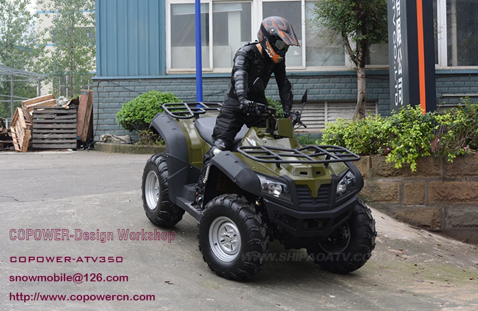 COPOWER 350ATV 4X4 CVT5