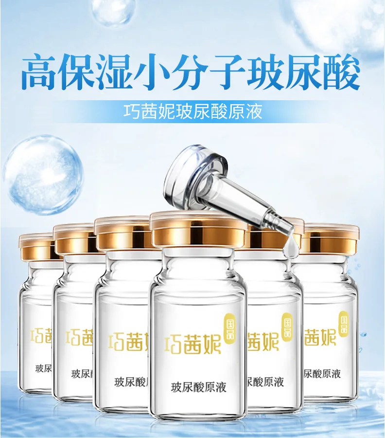 retinol serum