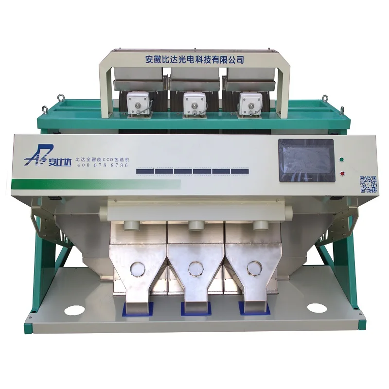 
PP PET bottle flake CCD color sorter machine, waste plastic color separator, PE bottle cap plastic color sorter 