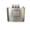 480V 40KVAR Low Voltage Shunt Power Capacitor dry type oval improve power factor power factor correction