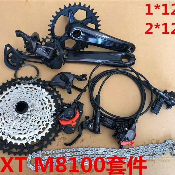 

Bicycle parts XT M8100 12 speed group with hydraulic brakes for mountain bike