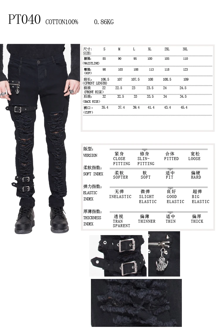 PT040 ready to ship best seller Devil fashion brand punk rock wear adjusted loops mens casual pants black ripped jeans