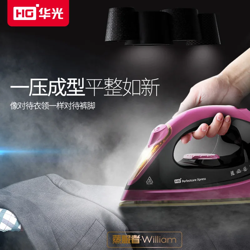 
hot sale HG528LC-P5-2 Professional hot sell steam iron station/ iron steamer 