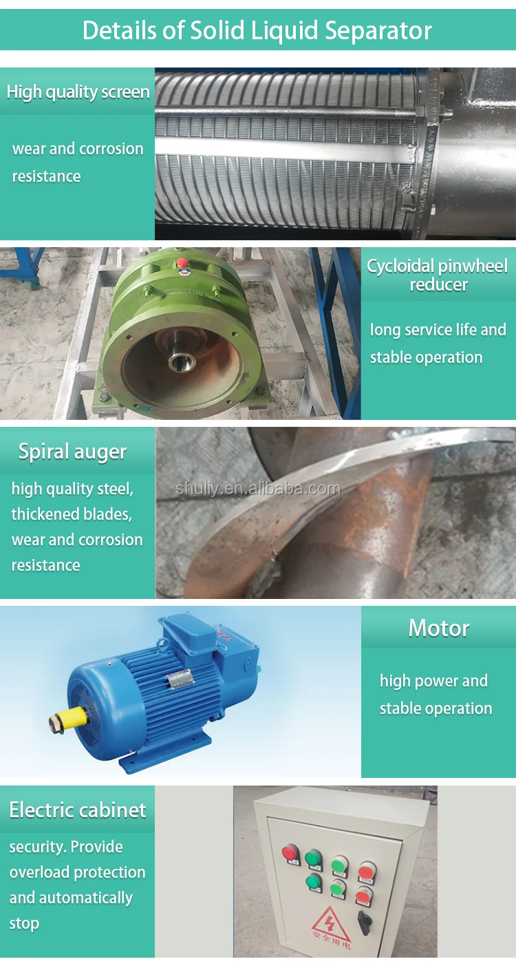 china supplier chicken cow dung drying machine poultry manure scraper dewatering cattle stool cleaning Machine