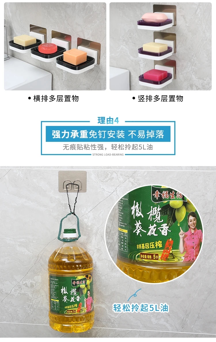 Soap Dish Holder Shower Caddy Adhesive Bathroom Shelf Wall Mounted