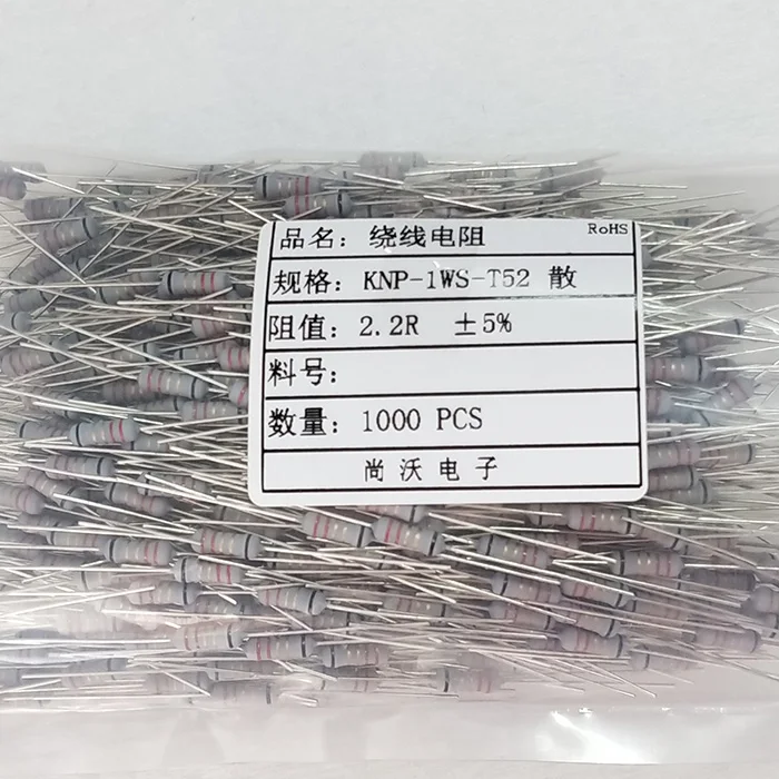 KNP1WS T52 2.2ohm J (1).jpg