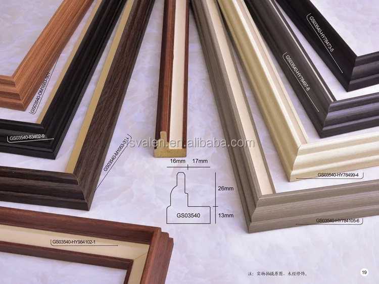 Picture Frame Moulding Wholesale