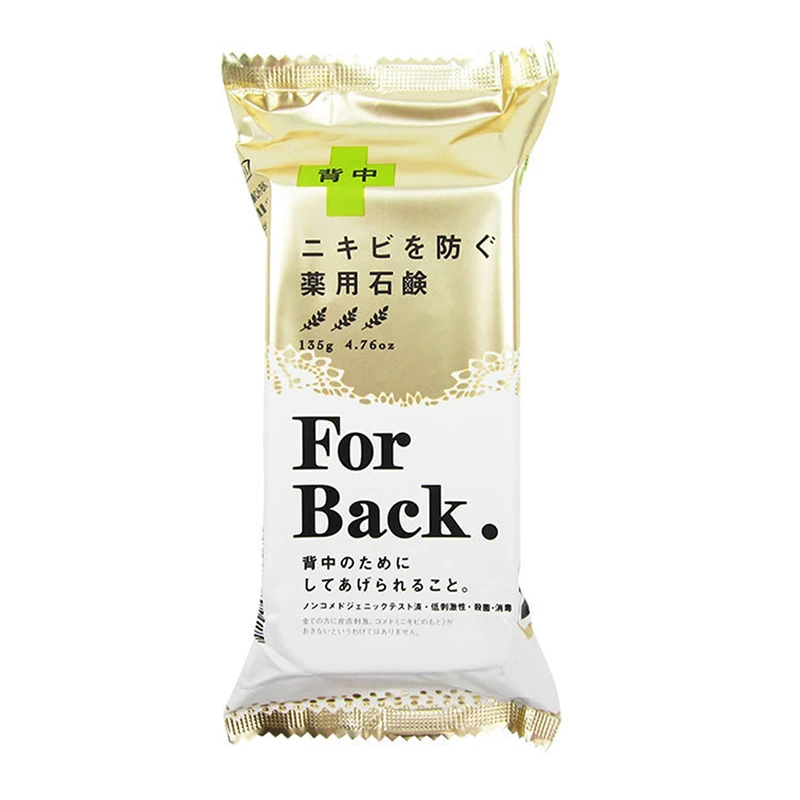 

Back Chest Acne Medicated Soap Pawpaw Essence Clear Body Whitening Soap natural