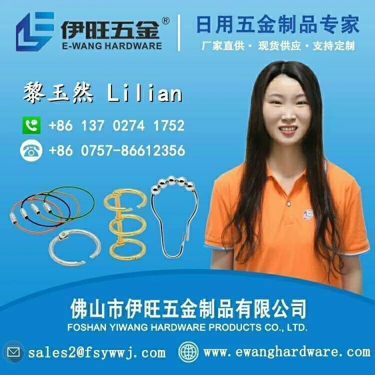 Lilian Li