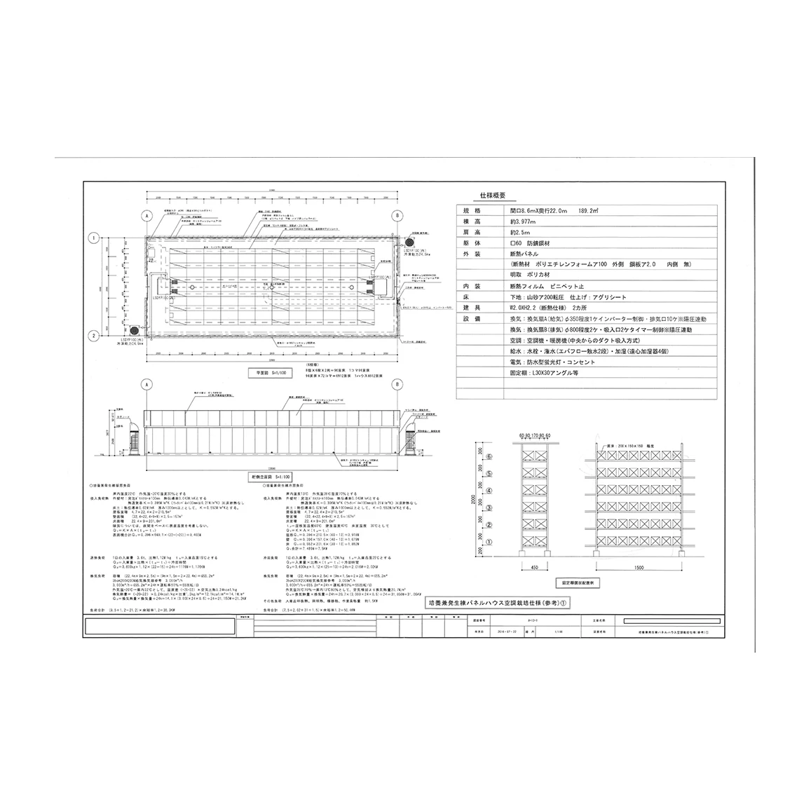 
Japanese shiitake mushroom cultivation consulting oem product personalized service 