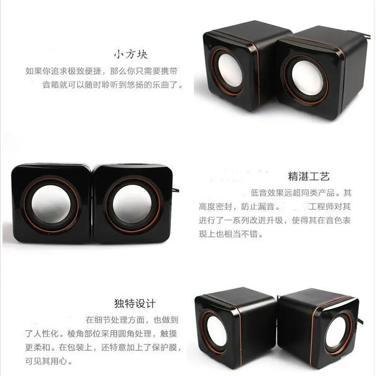 
2019 new Item laptop and desktop computer accessories portable USB 2.0 wired mini stereo speakers for pc 